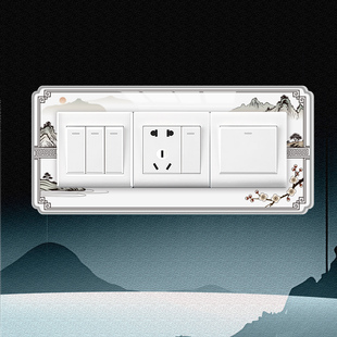中式山水三联开关贴高级感插座孔洞遮盖装饰贴画亚克力双排插座套