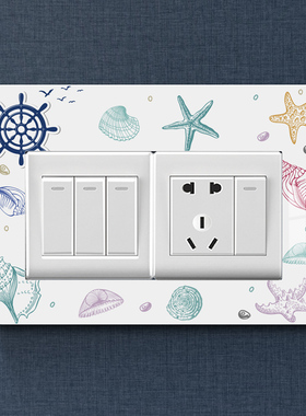 开关贴海洋风儿童房间卡通可爱遮丑装饰框亚克力立体3d插座保护套