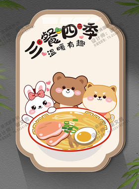 补洞装饰画厨房餐厅墙面开关洞遮挡贴画自粘定制3d立体亚克力墙贴