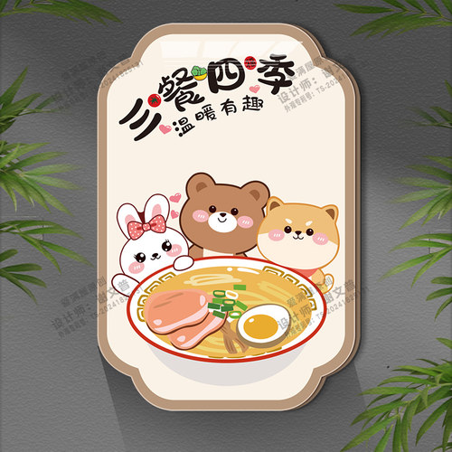 开关洞遮挡贴画3d立体亚克力墙贴