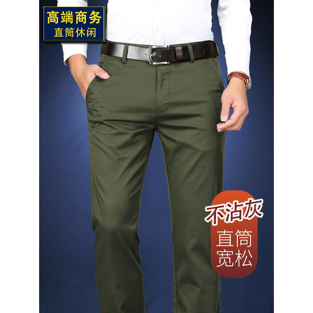 保罗已超20000人商务休闲裤