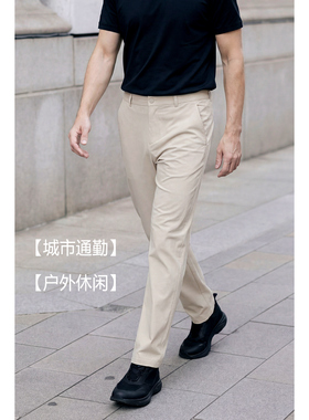 【全场景神裤】夏季运动通勤薄款速干休闲裤商务弹力抗皱长裤