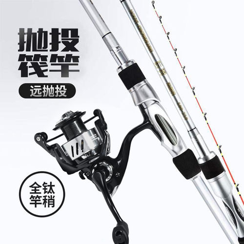 岸抛筏杆钛合金陶瓷环携带方便