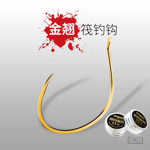 冠路微铅有倒刺高碳钢翘嘴筏钓钩