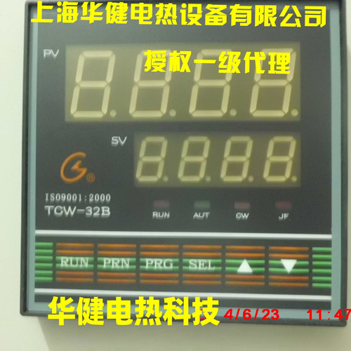 原装TCW-32B国龙温控仪TCW-32A
