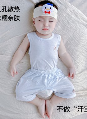 夏季吊带背心套装开裆短裤