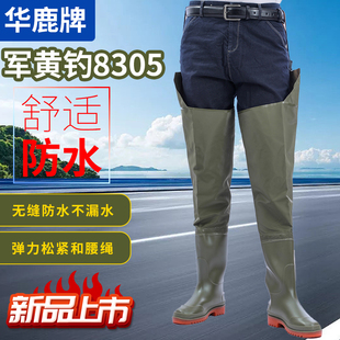 华鹿黄钓下水钓鱼腿裤男女防水血防雨靴加厚平底插秧靴水鞋8305
