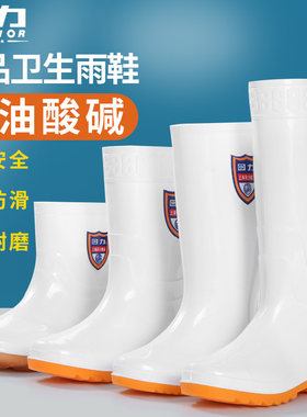 白色雨鞋回力食品鞋保暖四季塑胶