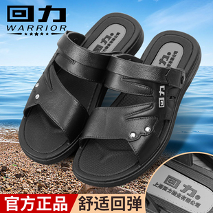 回力凉鞋男士2023夏季休闲新款沙滩鞋透气防滑耐磨外穿凉拖鞋3999