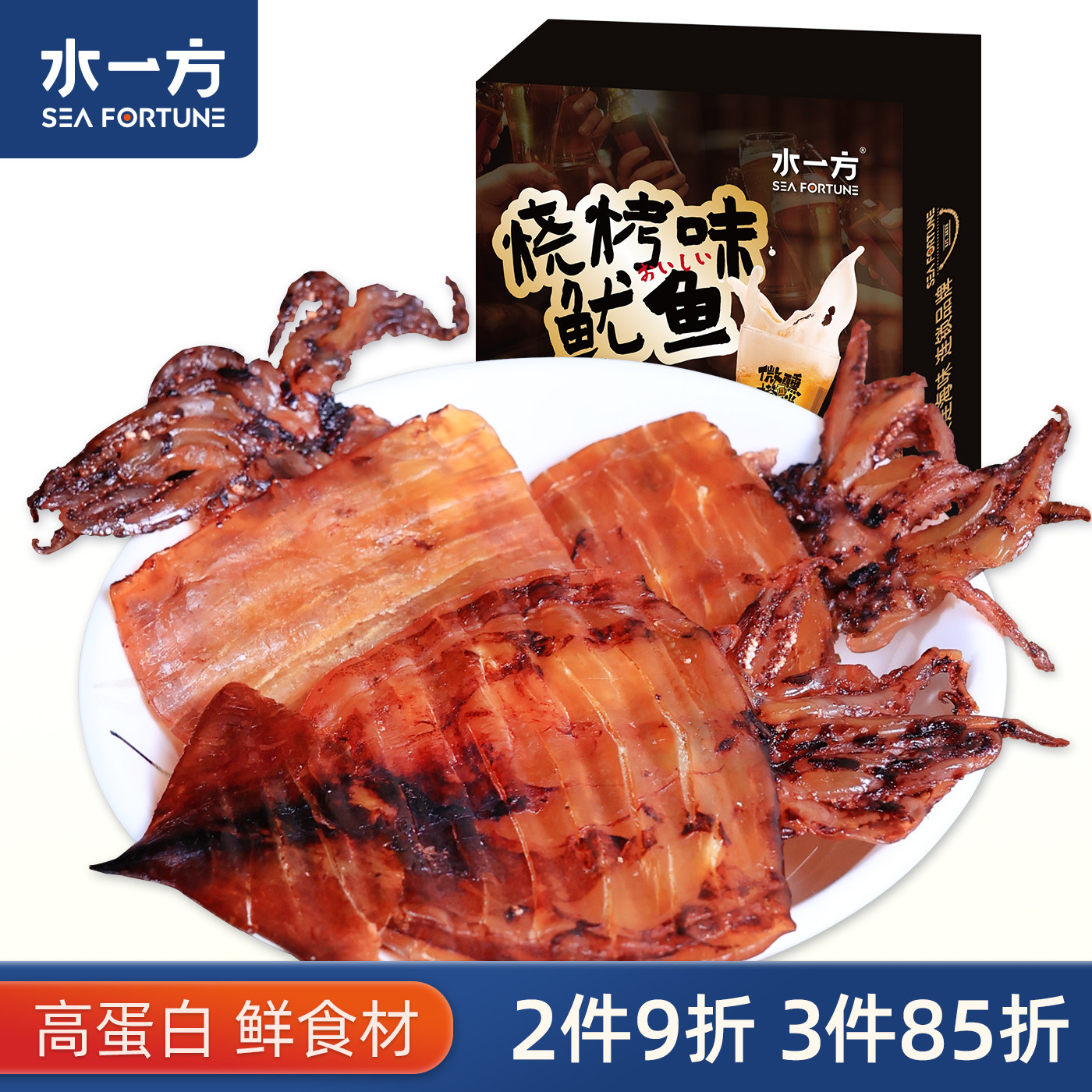 水一方烧烤味小鱿鱼大连特产铁板鱿鱼干盒装即食海味零食,零食/坚果/特产,即食鱿鱼零食,淘宝优惠券,粉丝福利购,淘宝优惠卷