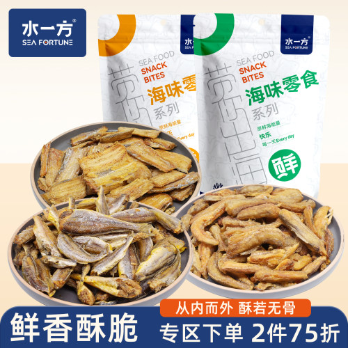 水一方即食鱼酥袋装海味鱼零食