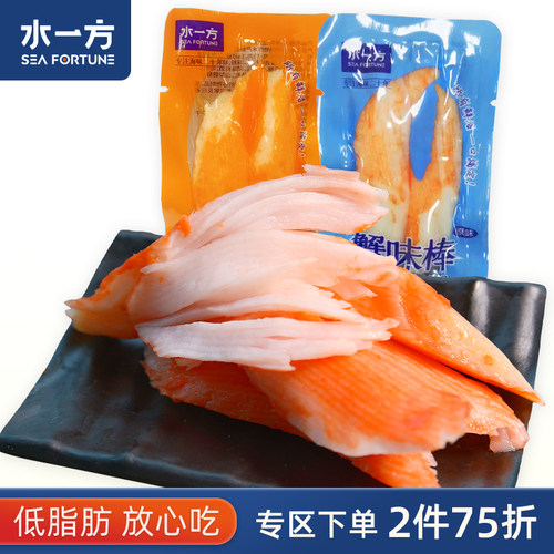 水一方手撕蟹味棒低脂大连特色
