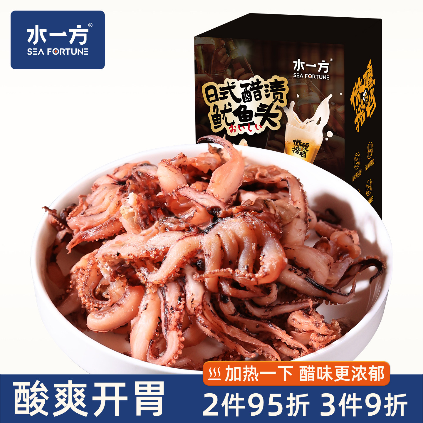 水一方日式醋渍鱿鱼头大连特产无印酸爽鱿鱼平替开胃下酒同款零食