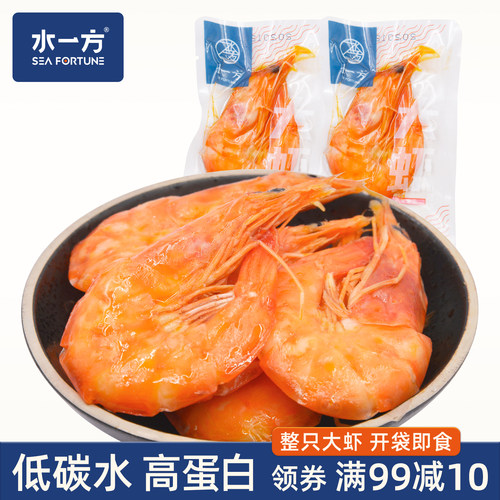 水一方即食大虾大连特色即食整虾
