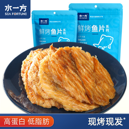 水一方现烤安康鱼片即食大连鱼片