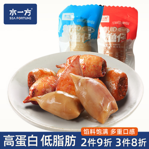 水一方即食鱿鱼仔大连特色海零食