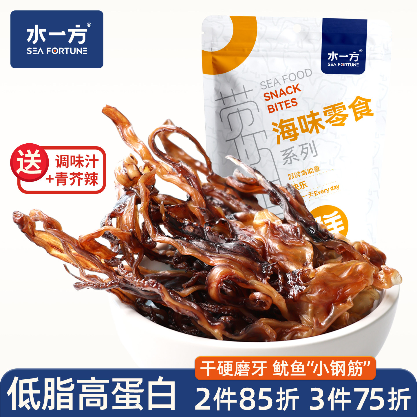 水一方吊干鱿鱼须大连特产风干鱿鱼头开袋即食海味鱿鱼干货零食