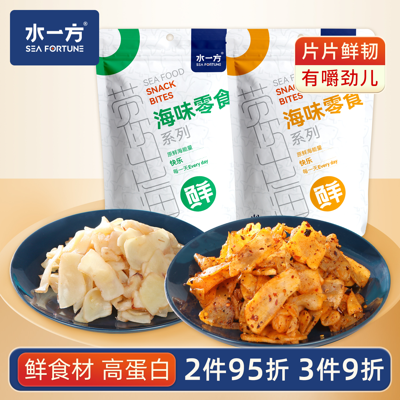 水一方鲜烤香辣章鱼足片大连特色