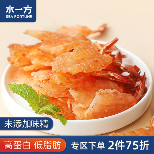 水一方开背虾高蛋白低脂大连特色