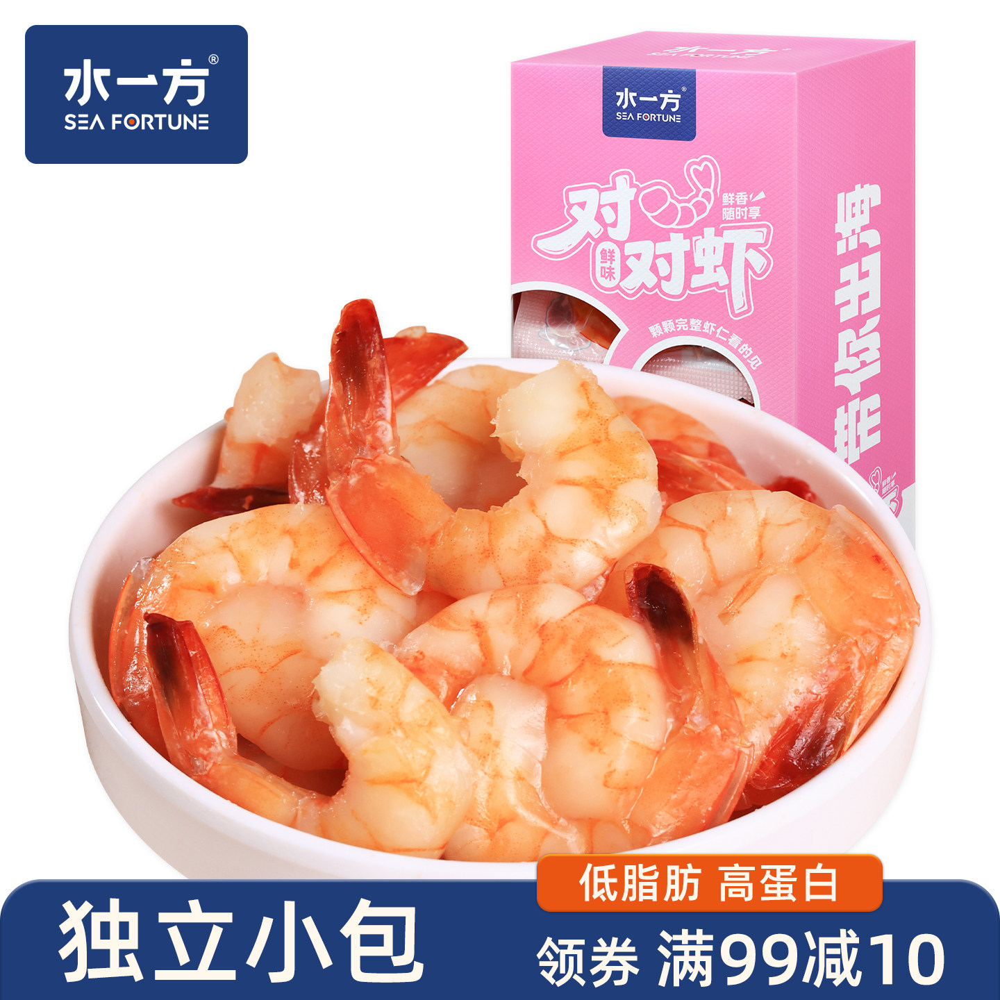 水一方即食虾仁对对虾大连特产海米虾干原味低脂烤虾海鲜零食