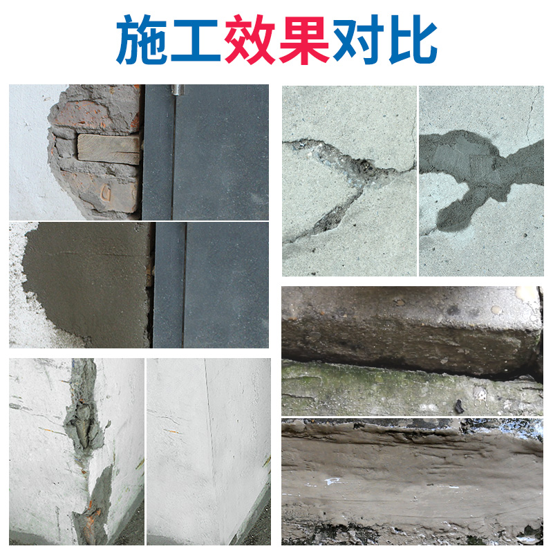 现货速发水泥地面修补砂浆小袋速干白水泥快干墙面修复胶填缝剂防