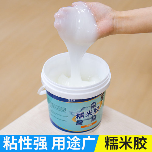 糯米胶长效抗菌水性无异味粘性强