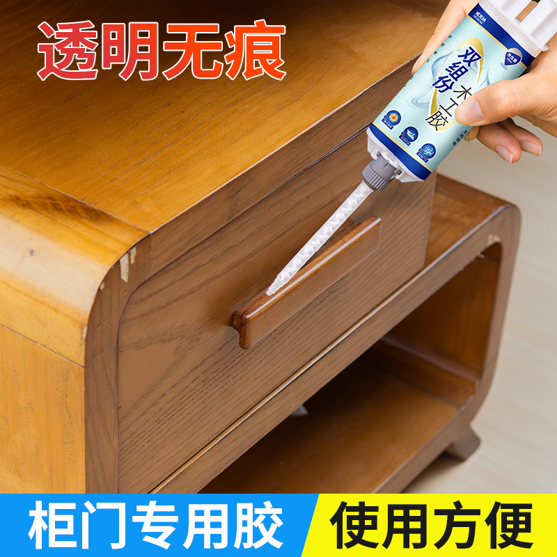 柜门专用胶透明无痕粘性强无异味