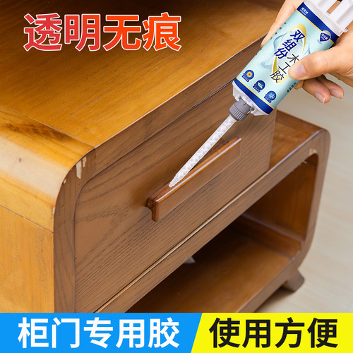 柜门专用胶透明无痕粘性强无异味
