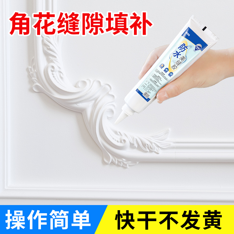 威克纳pu补缝胶角花拼接填缝专用