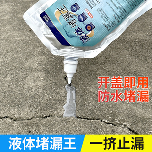 防水补漏水泥路面灌缝胶楼房顶裂缝修补剂水泥粘合自流平胶堵漏王