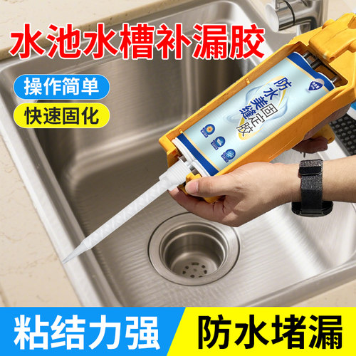 无缝拼接安装快干胶防水美缝