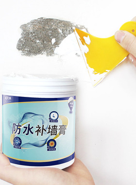 威克纳补墙膏墙面修补剂白色修复漆内墙腻子膏家用墙体防水腻子粉