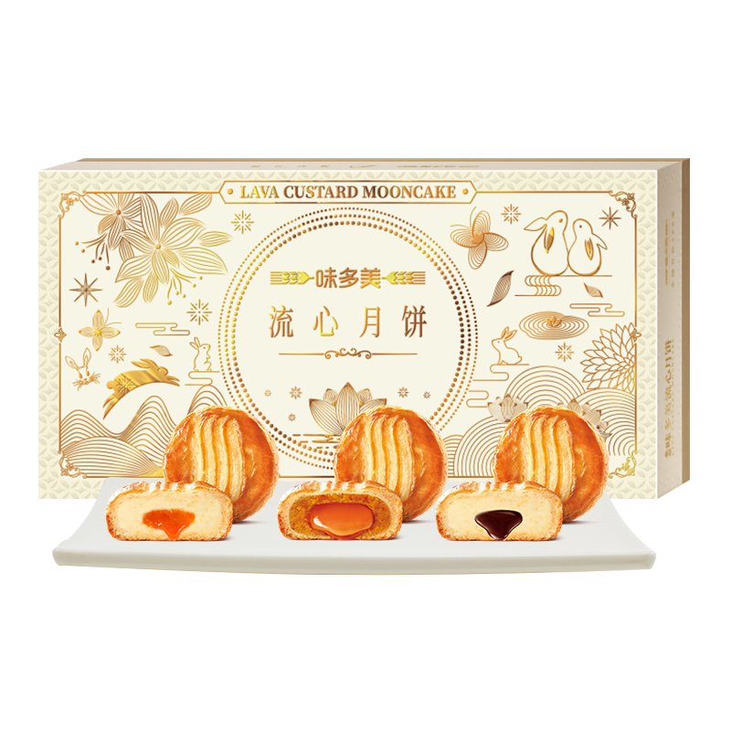 味多美流心月饼礼盒北京