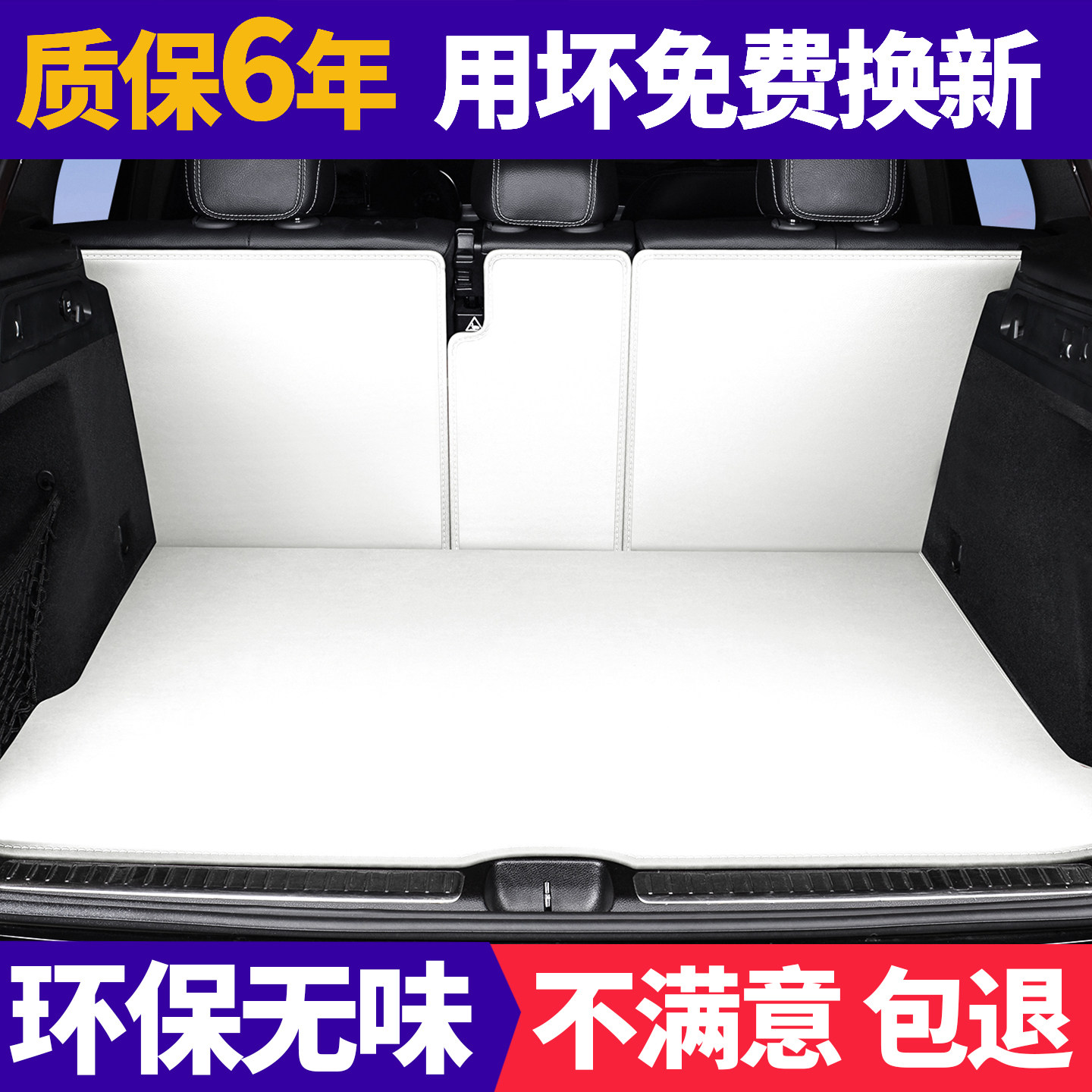 26款汽车沃尔沃XC60 XC70 S90 S60 C40 XC40 EX30 XC90尾后备箱垫
