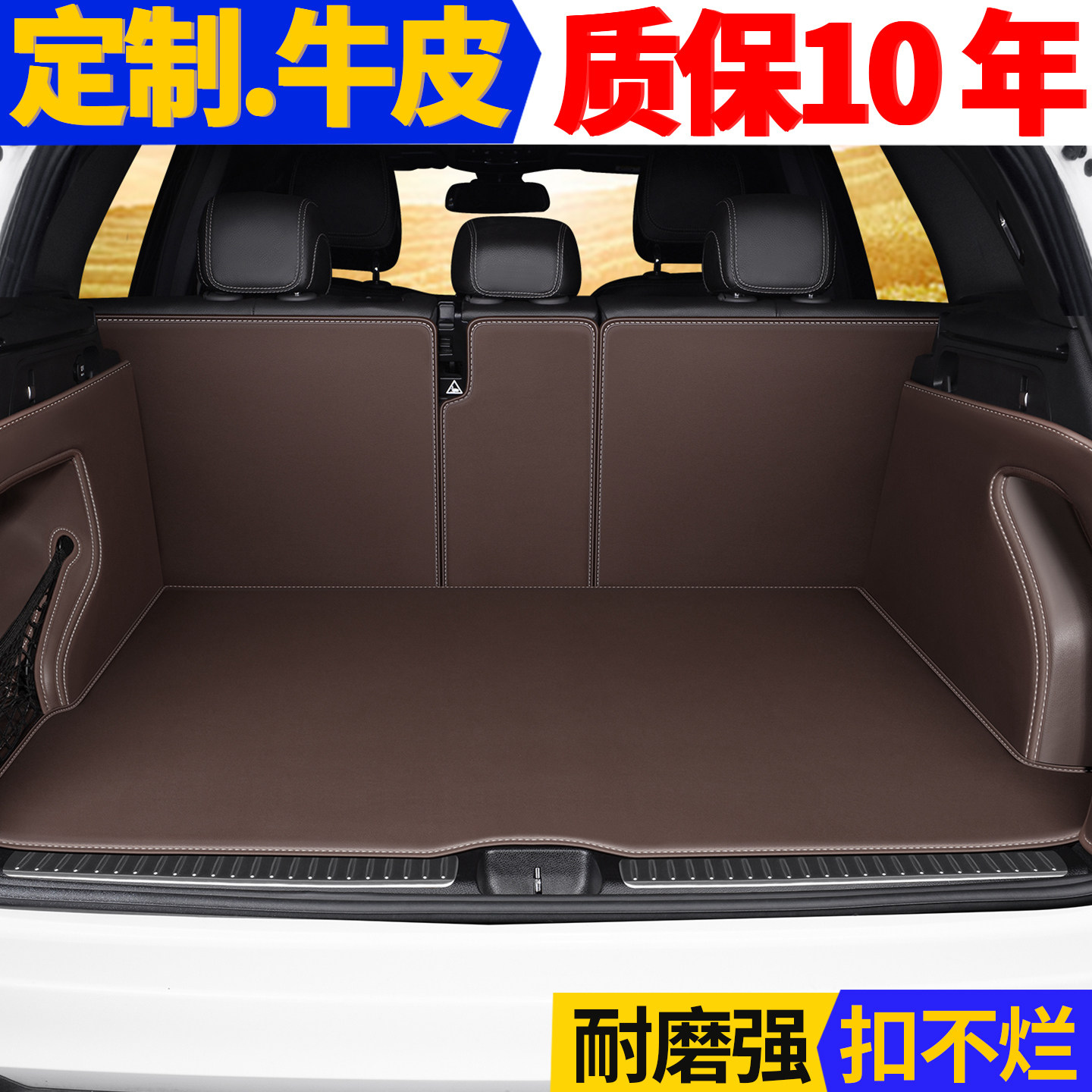 好牛皮2026/25款汽车奥迪Q3Q4Q6LQ5LQ7Q8后备垫E5A5LA6LA3L尾箱垫