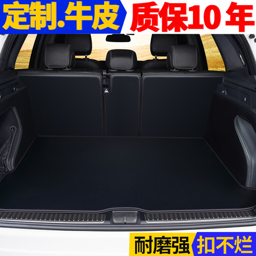 牛皮 奢华大气 防水耐磨 寿命长 质保10年