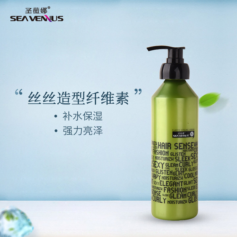 圣薇娜发觉丝丝造型纤维素 拉丝弹力素定型发廊保湿免洗卷发