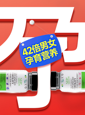 英国NHP活性叶酸片备孕期辅酶q10孕前吃食品男女士五甲基四氢叶酸