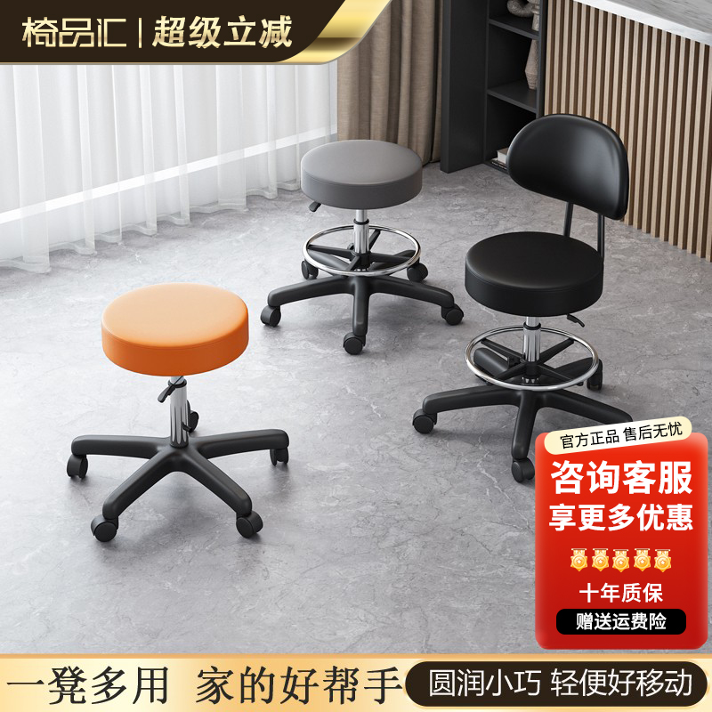 稳定不翻多用途小圆凳