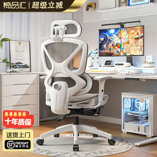 人体工学椅子家用舒适久坐护腰电脑椅电竞椅子男生可躺办公室座椅