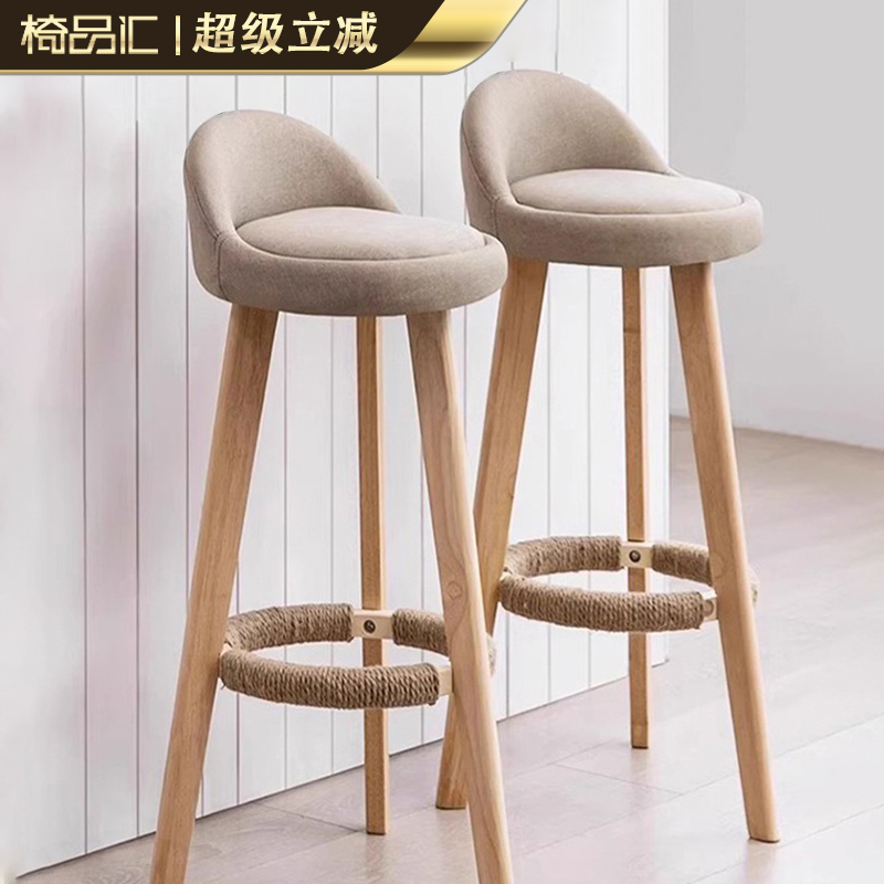 吧台椅家用高脚凳酒吧高椅子收银台凳子简约实木吧椅前台商用吧凳