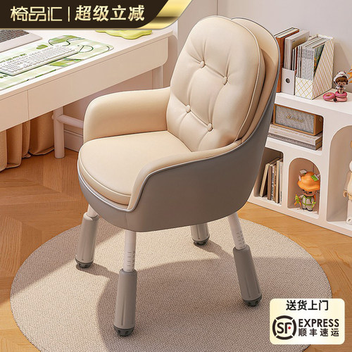 【可升降】11CM双层久坐靠背椅