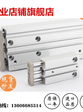 TCMJ50三轴气缸TCM63X25X50X75X125X150X175X200-S三杆导