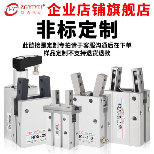 定制各种非标缸径行程气缸