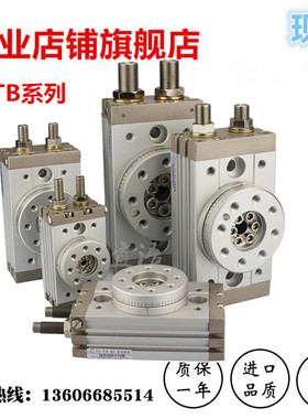 气立可型摆动回转气缸RTB-10/20/30/50/70/100/200/-SD2/-A2 可调