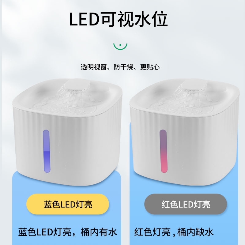 诺比瑞猫咪饮水器自动循环过滤猫狗大小型饮水机智能喝水神器水碗