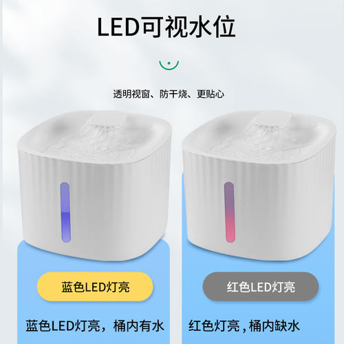 诺比瑞猫咪饮水器自动循环过滤猫狗大小型饮水机智能喝水神器水碗