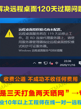 服务器多用户远程桌面同时登录 Windows 2022 2019 2016 2012 08