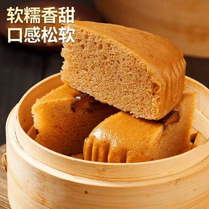 【热卖中】茯苓山药马拉糕粉 可蒸健康早餐新手友好50g/袋