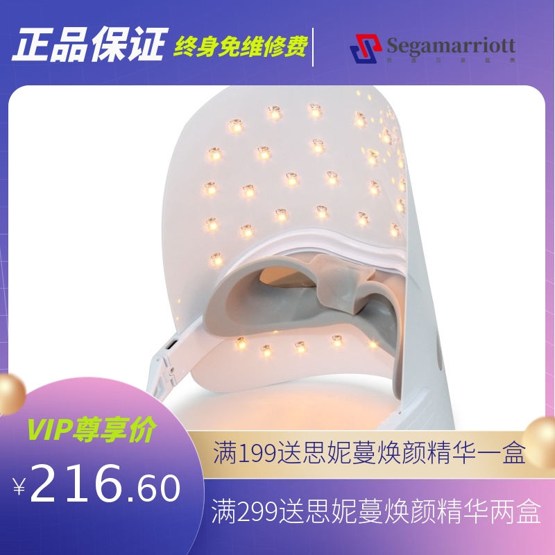 卡酷尚led面罩光疗嫩肤仪美容光谱仪美肤彩光面膜机美颜仪器